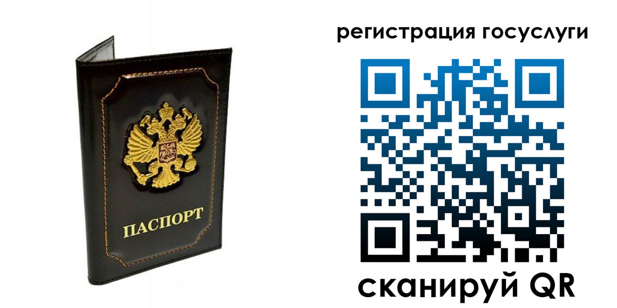 временная регистрация адрес в Перми
