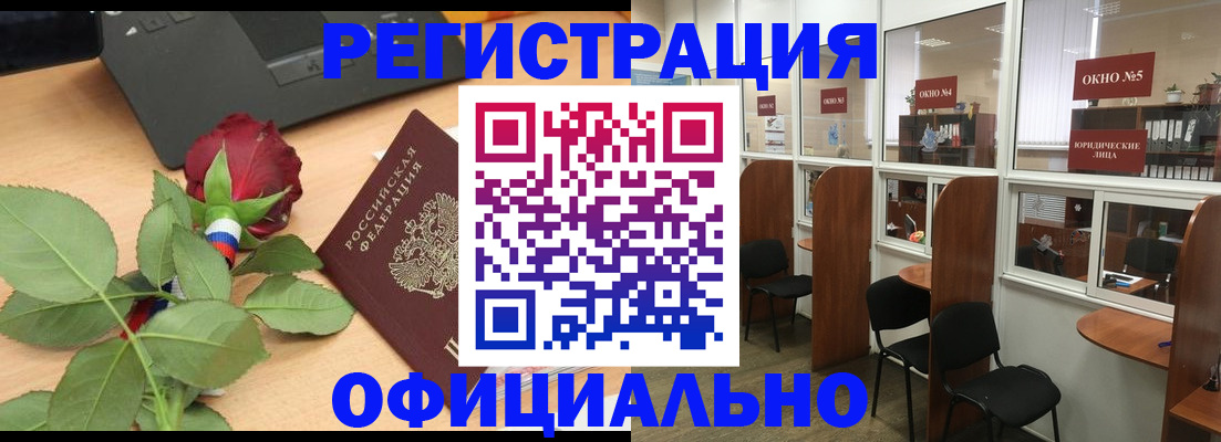 регистрация для школы в Перми